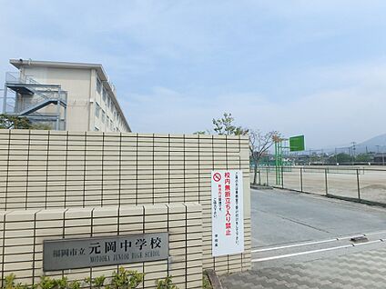 福岡市立元岡中学校 1800m(23分)