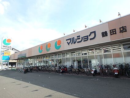 マルショク　鶴田店 800m(10分)
