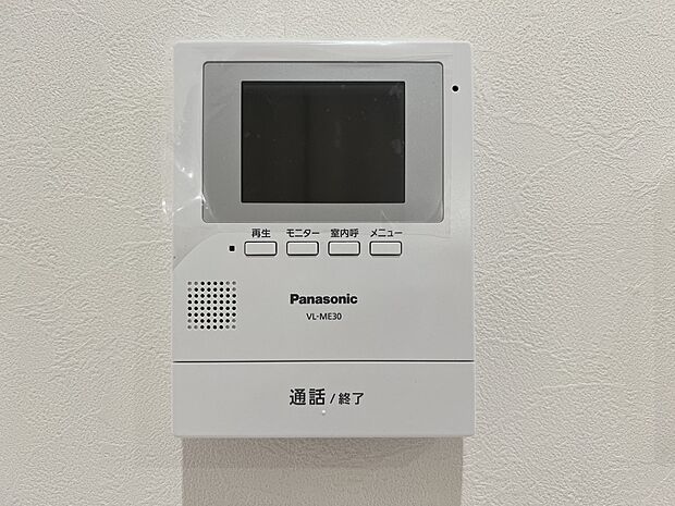 【防犯設備】TVモニター付きインターホン(同仕様)