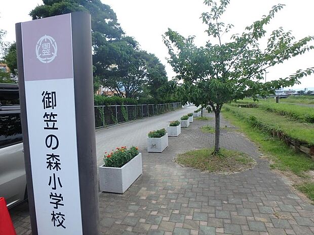 大野城市立御笠の森小学校（約590m・徒歩8分）