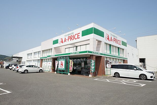 A-プライス 大野城店（約1,200m・徒歩15分）