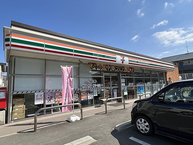 セブン-イレブン 春日白水ヶ丘店（約300m・徒歩4分）