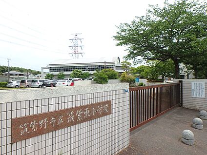 筑紫野市立筑紫東小学校 800m(10分)
