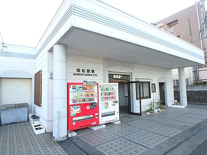  サニー舞松原店 1000m(13分)