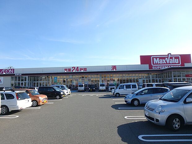 マックスバリュ次郎丸店（約400m・徒歩5分）