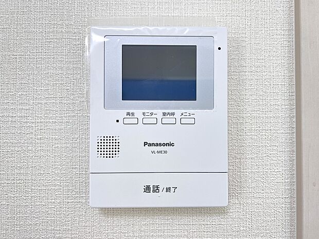 【防犯設備】TVモニター付きインターホン(同仕様)