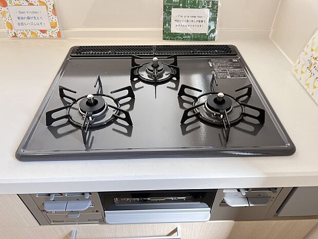 【その他設備】三口ガスコンロ(同仕様)