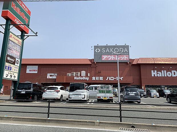 ハローデイ 新宮店(約750m・徒歩10分)