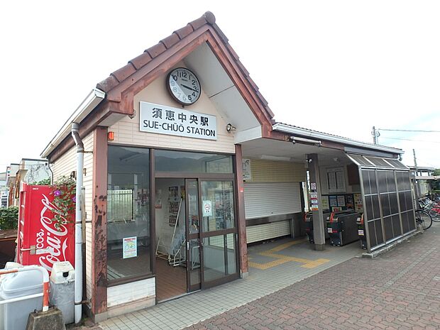 須恵中央駅(約1,680m・徒歩21分)