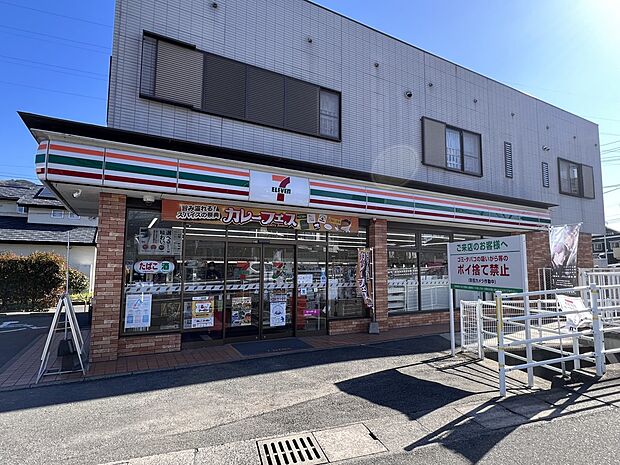 セブンイレブン福岡梅林7丁目店(約800m・徒歩10分)
