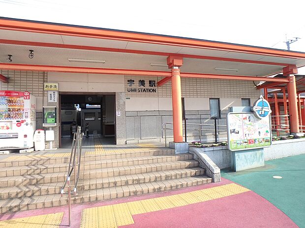 JR香椎線　宇美駅（約2,200m・徒歩28分）