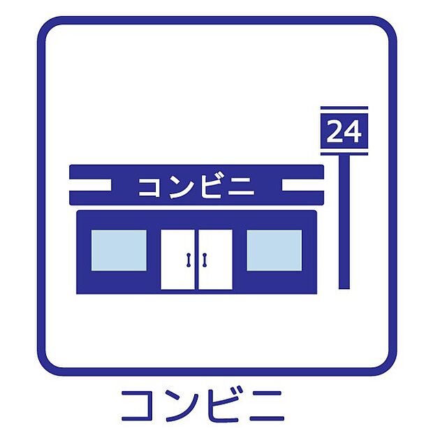 セブン-イレブン 宇美貴船店(約555m・徒歩7分)