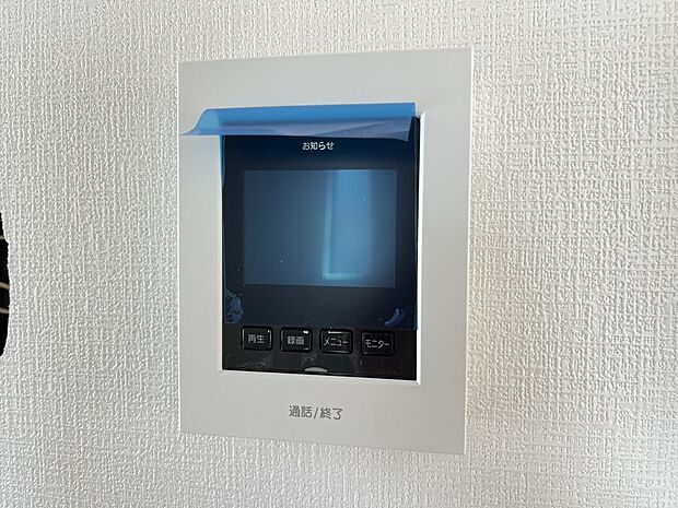 【防犯設備】TVモニター付きインターホン　手放し通話ができ、  送話表示灯で送話・受話状態が確認できます