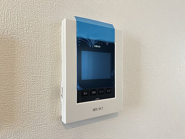 【防犯設備】TVモニター付きインターホン(同仕様)