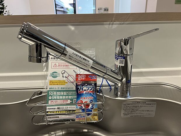 【その他設備】蛇口一体型浄水器
