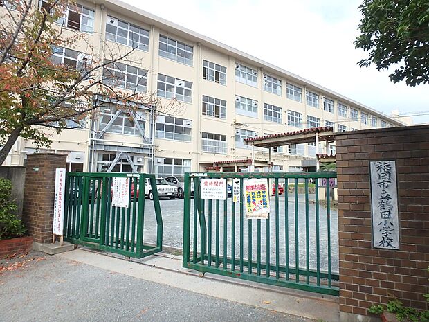 福岡市立鶴田小学校（約700m・徒歩9分）