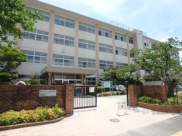 福岡市立原中学校（約1,300m・徒歩17分）