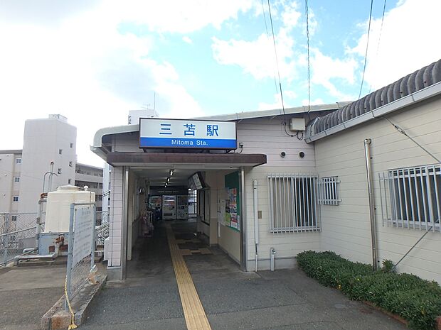 西鉄貝塚線　三苫駅（約600m・徒歩8分）
