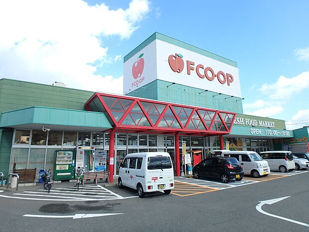 エフコープ花畑店（約550m・徒歩7分）