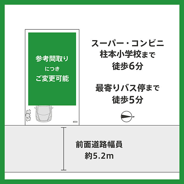 ※間取り・外観デザイン・設備変更可能(お客様のご希望・ご要望に合ったプランをご提案致しますので、まずはお気軽にご相談ください)