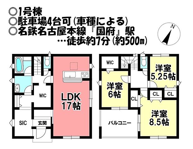 1号棟
