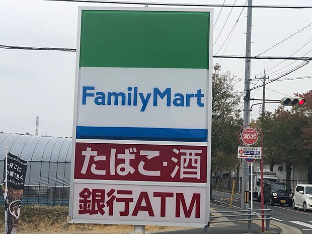 ファミリーマート（約290m）