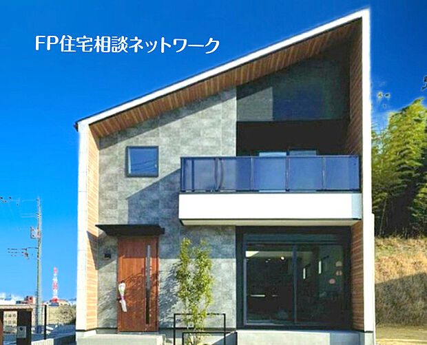 【類似外観同仕様】施工例のため分譲中の建物とは外壁、屋根開口部等の形状・仕様が異なります。