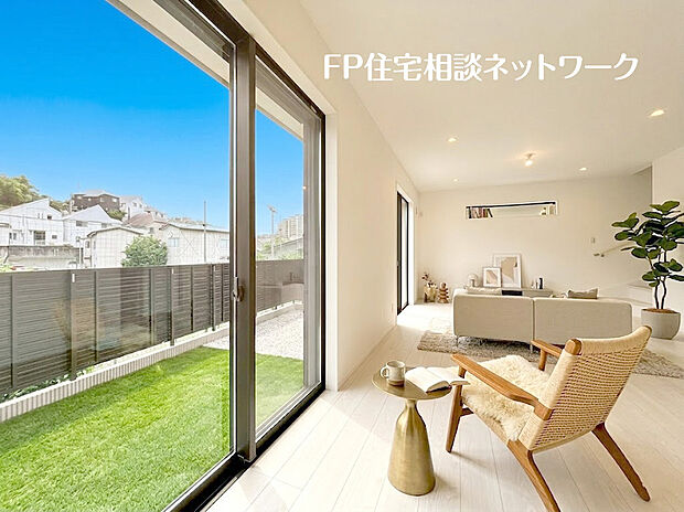 リビング～本画像はAIがCGで家具・芝生作成しており、実際の現地に家具・芝生は設置されておりません。また、販売価格に家具・芝生等は含まれておりません。