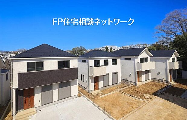 ~類似外観同仕様~施工例のため分譲中の建物とは外壁、屋根開口部等の形状・仕様が異なります。