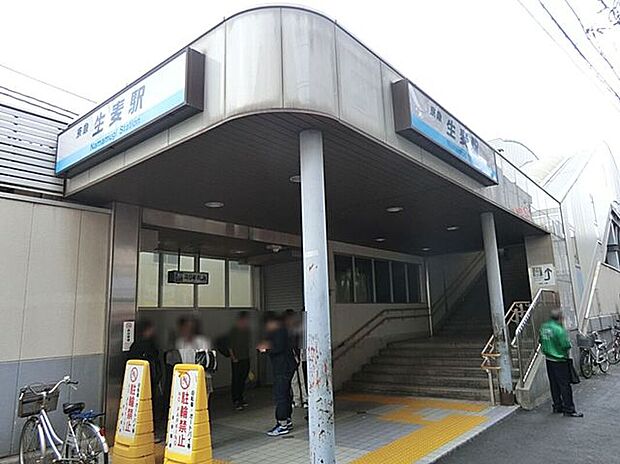 「生麦」駅まで700m。横浜駅まで12分、品川駅まで20分の便利な京急線の駅。駅前にはスーパーや、飲食店などが立ち並びます。