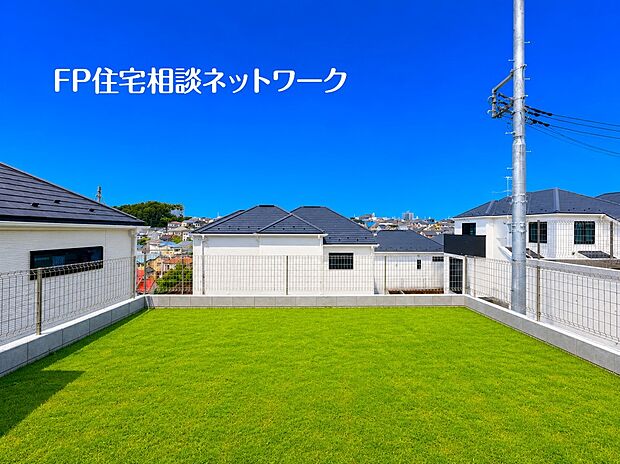 ※本画像はAIがCGで芝生を作成しており、実際の現地に芝生は植えられておりません。また、販売価格には含まれておりません。