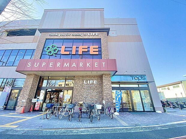 ライフ子母口店まで700m。朝9時半から夜12時までと営業時間が長く便利なスーパー。1階は食料品、2階は衣料品・薬・本・日用品の売り場があり、一通りのものが揃えられます。駐車場も広く、139台分あり。