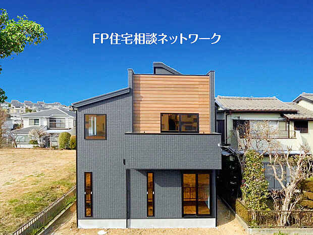 ～同施工外観～施工例のため分譲中の建物とは外壁、屋根開口部等の形状・仕様が異なります。


