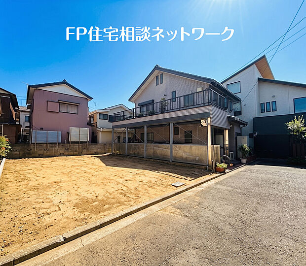 たっぷりの陽差しが注ぐ平坦で明るい本地!広々とした前面道路は車の出し入れもスムーズで、毎日の暮らしにゆとりをもたらします。