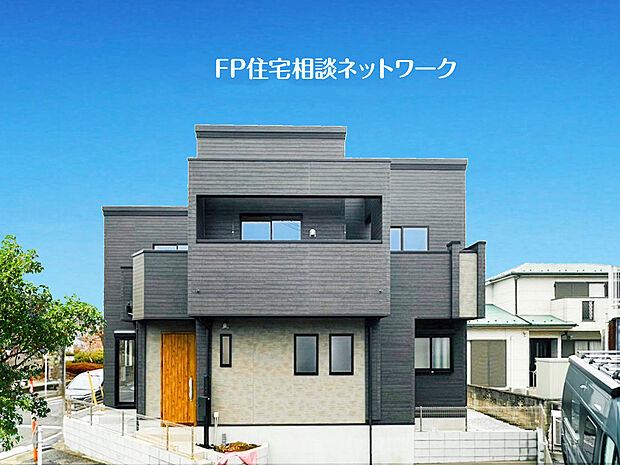 【類似外観同仕様】施工例のため分譲中の建物とは外壁、屋根開口部等の形状・仕様が異なります。