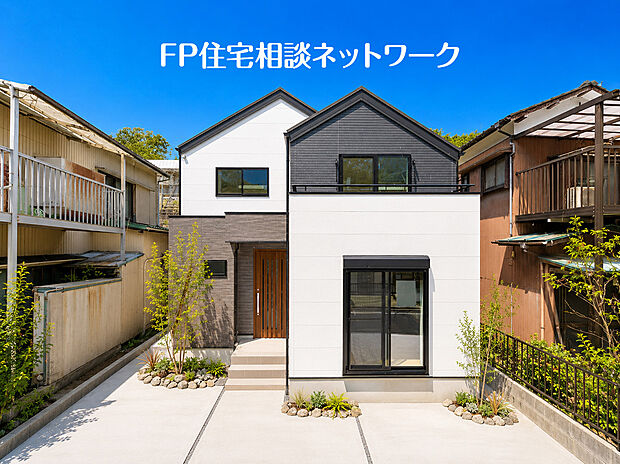 白とダークグレーを基調とした端正な外観が、街並みに凛と映える住まい。木目の玄関扉が温かみを添え、上質な日常を演出します。