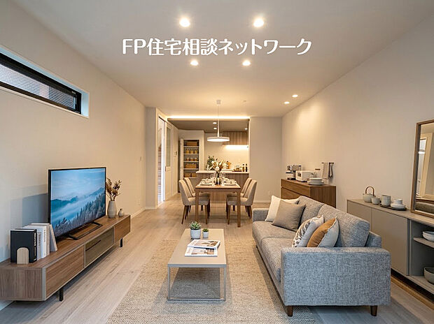 ~リビング~本画像はAIがCGで家具作成しており、実際の現地に家具は設置されておりません。また、販売価格に家具等は含まれておりません。