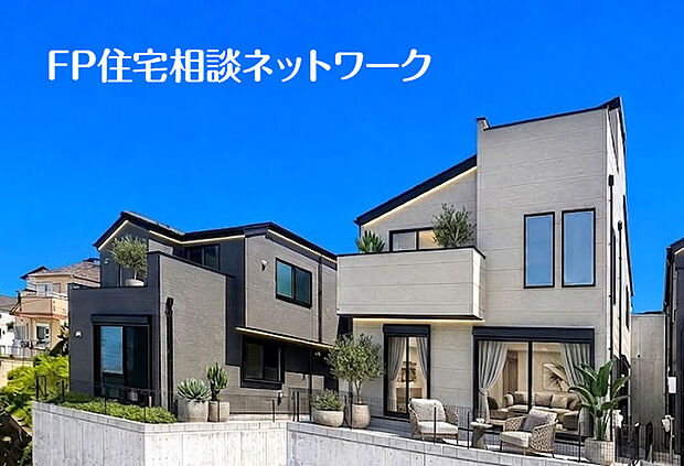 閑静な住宅地に馴染む落ち着いた色合いの外観。生成AIによるイメージです。配置されている家具、照明、植栽等は設置されておらず、販売価格には含まれません。