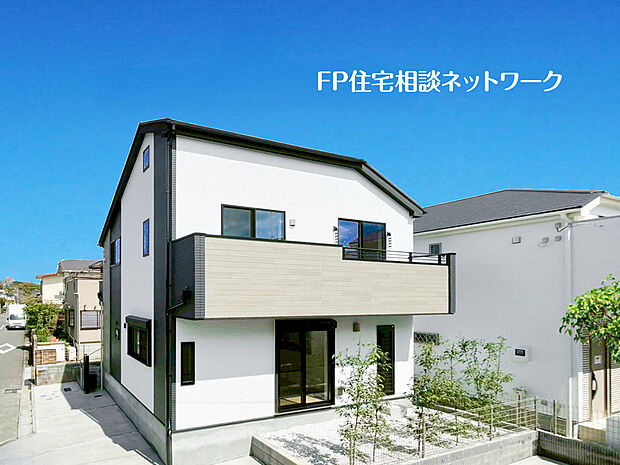 【類似外観同仕様】施工例のため分譲中の建物とは外壁、屋根開口部等の形状・仕様が異なります。