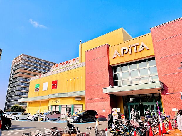 アピタ長津田店まで750m。60の専門店を備えた大型総合スーパーです。店内は広々としているのでご家族揃ってお買い物に行けますね。