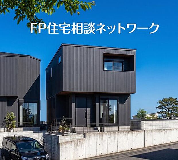 【完成予想図】~3号棟~完成予想図はAIで作成している為、実際の現地と形状や色等に変更がある場合があります。