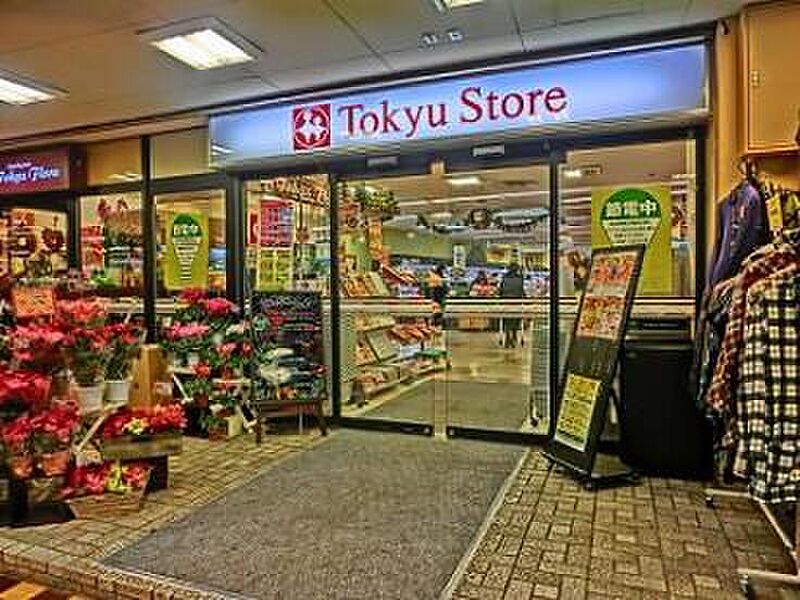 【買い物】東急ストア菊名店