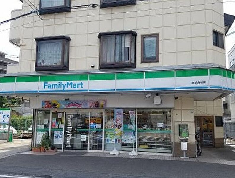 【買い物】ファミリーマート横浜白根店