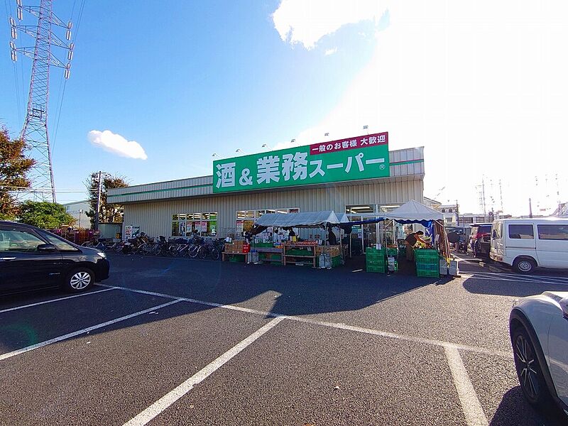 【買い物】業務スーパー南加瀬店