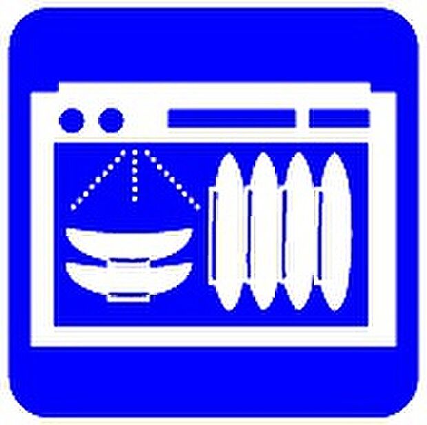 【食器洗浄乾燥機】あったらいいなの代表的な設備である食洗機。ビルトイン型なので、おさまりもよく、使い勝手も良好です。