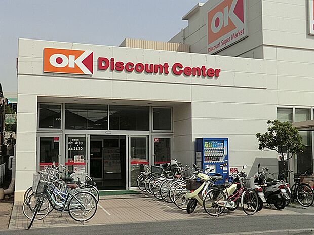 オーケー日吉店（約650m）