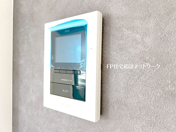 【ＴＶモニター付きインターホン】来訪者を目で確認できるＴＶモニター付きインターホン。直接顔を会わせなくてもインターホン越しに会話することができます。人と対面するのに注意が必要なこの時代に必須の設備ですね。