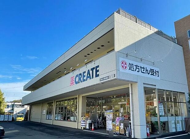 クリエイトエスディー港北大曽根店(約650m)