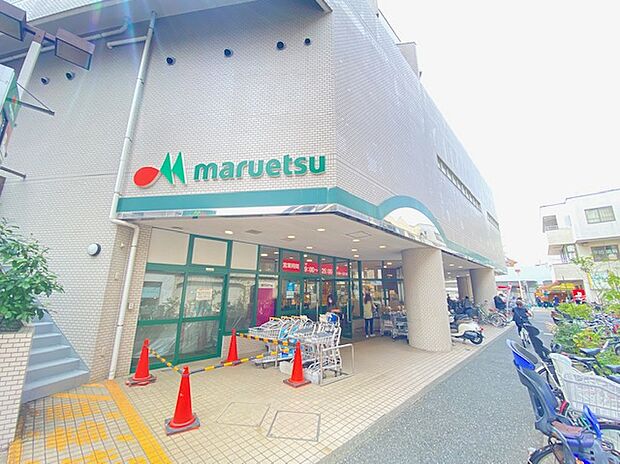 マルエツ大倉山店（約700m）