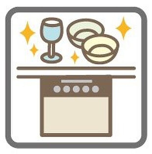 【食器洗乾燥機】手間をかけずに食後の後片付けができる食器洗乾燥機。食器の出し入れがスムーズなスライドタイプ。高温で洗うのでしつこい油よごれもすっきり落ち、除菌もできます。また手洗よりも節水でき、節約にもなります。